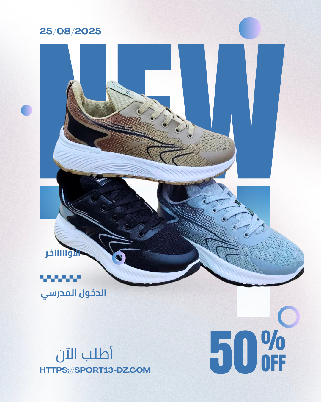 👟 حذاء رجالي Casual خفيف الوزن – قابل للتهوية