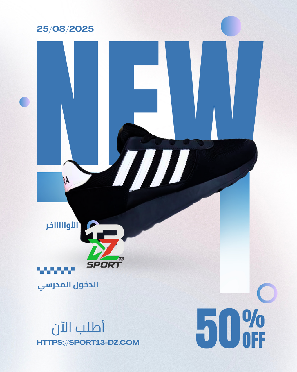 👟 حذاء Adidas Modern