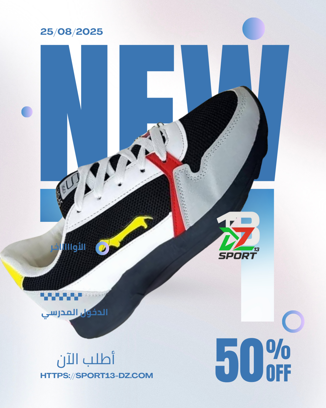 👞 حذاء Harmom Blain