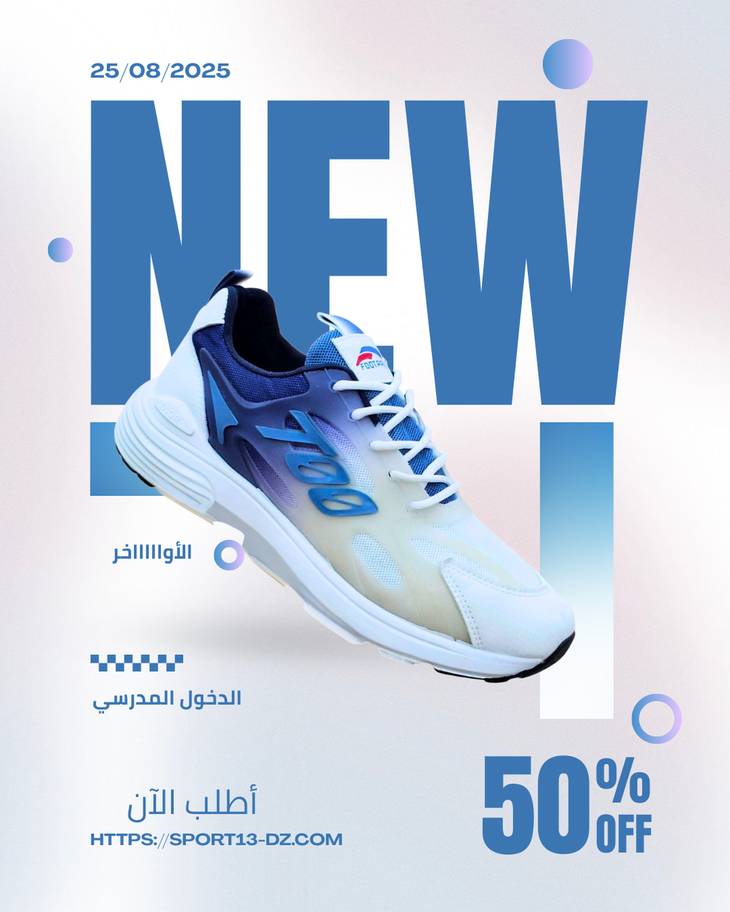 حذاء Palladium 700