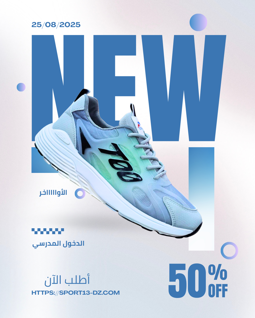 حذاء Palladium 700