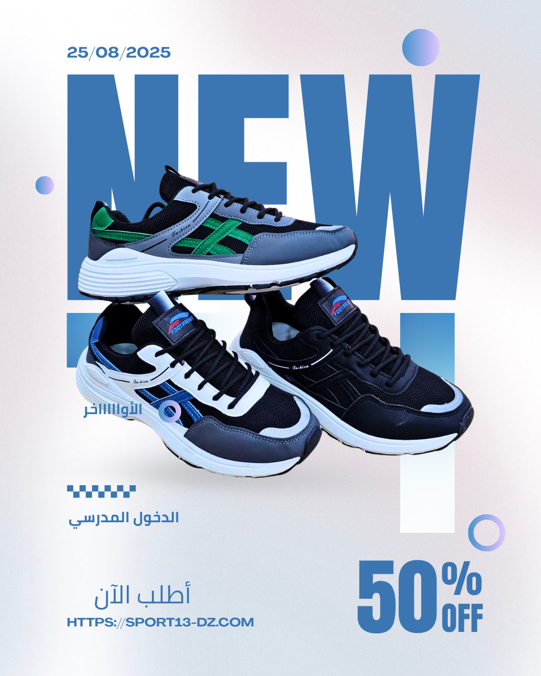 👟 حذاء Dior Fashion