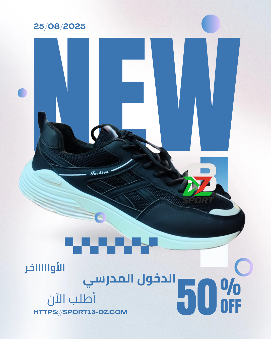 👟 حذاء Dior Fashion