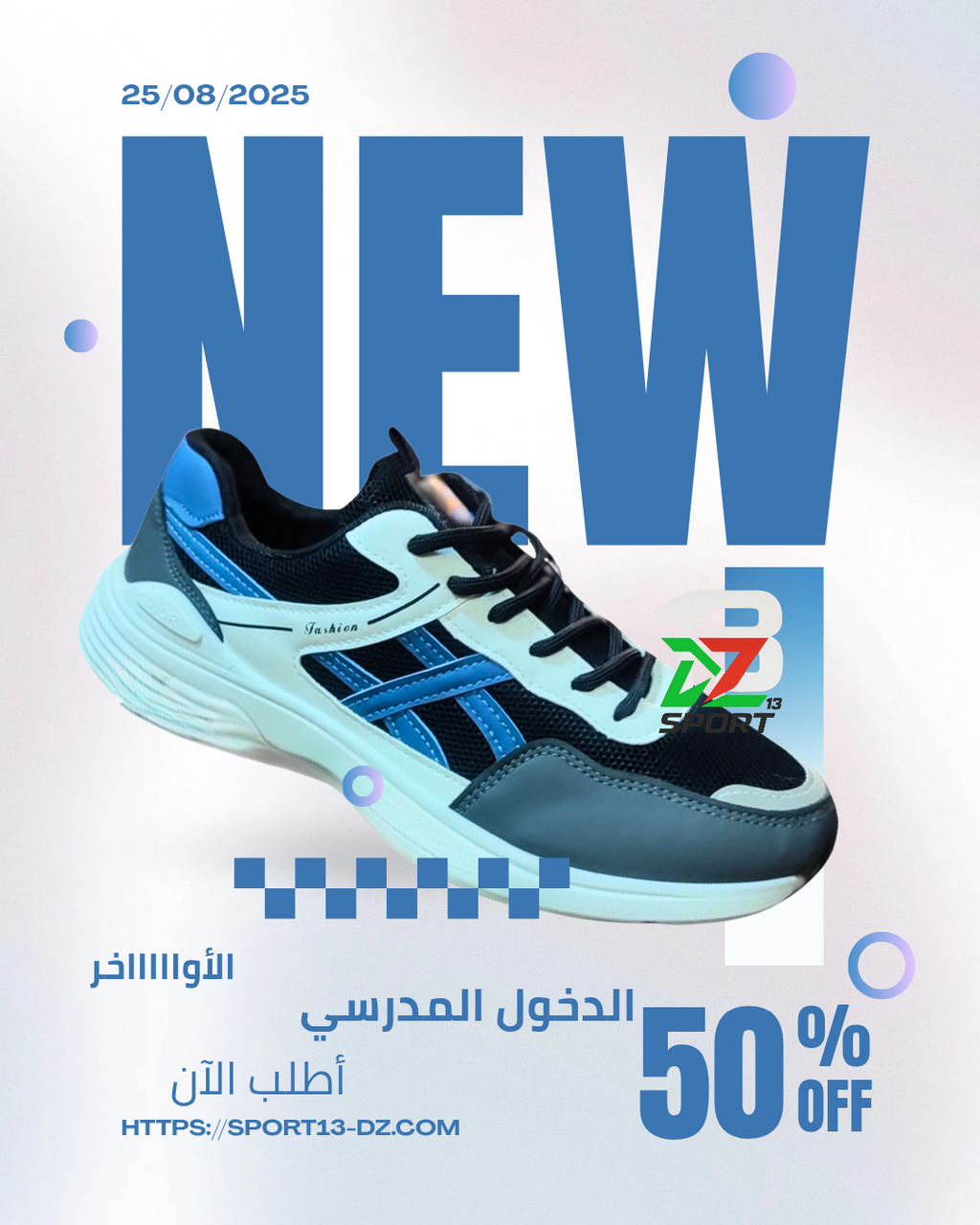 👟 حذاء Dior Fashion