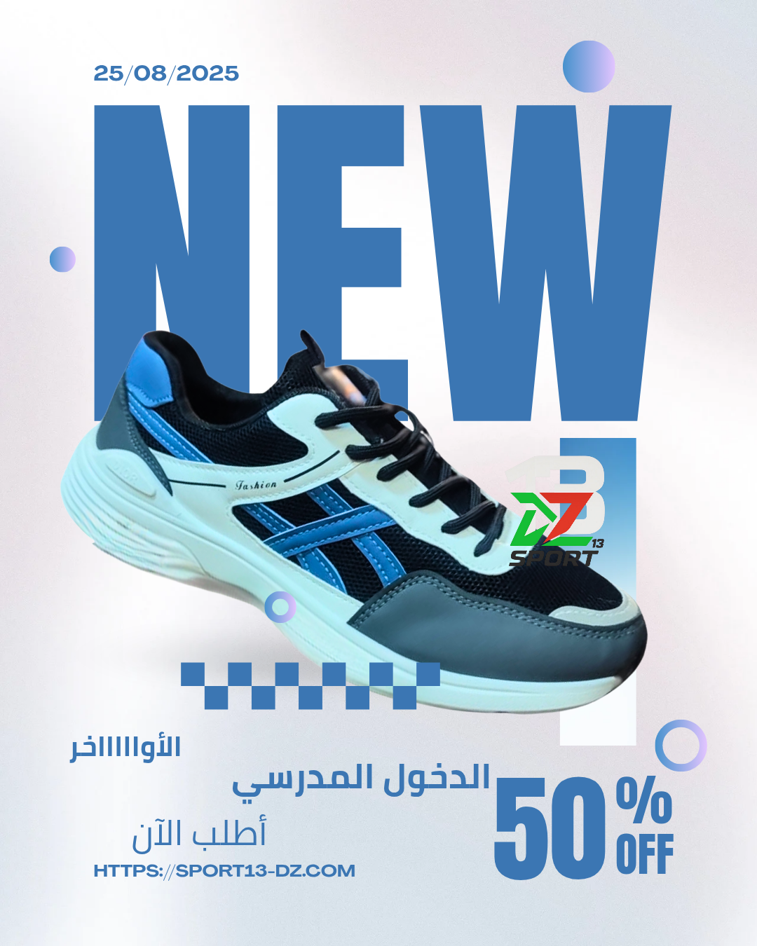 👟 حذاء Dior Fashion