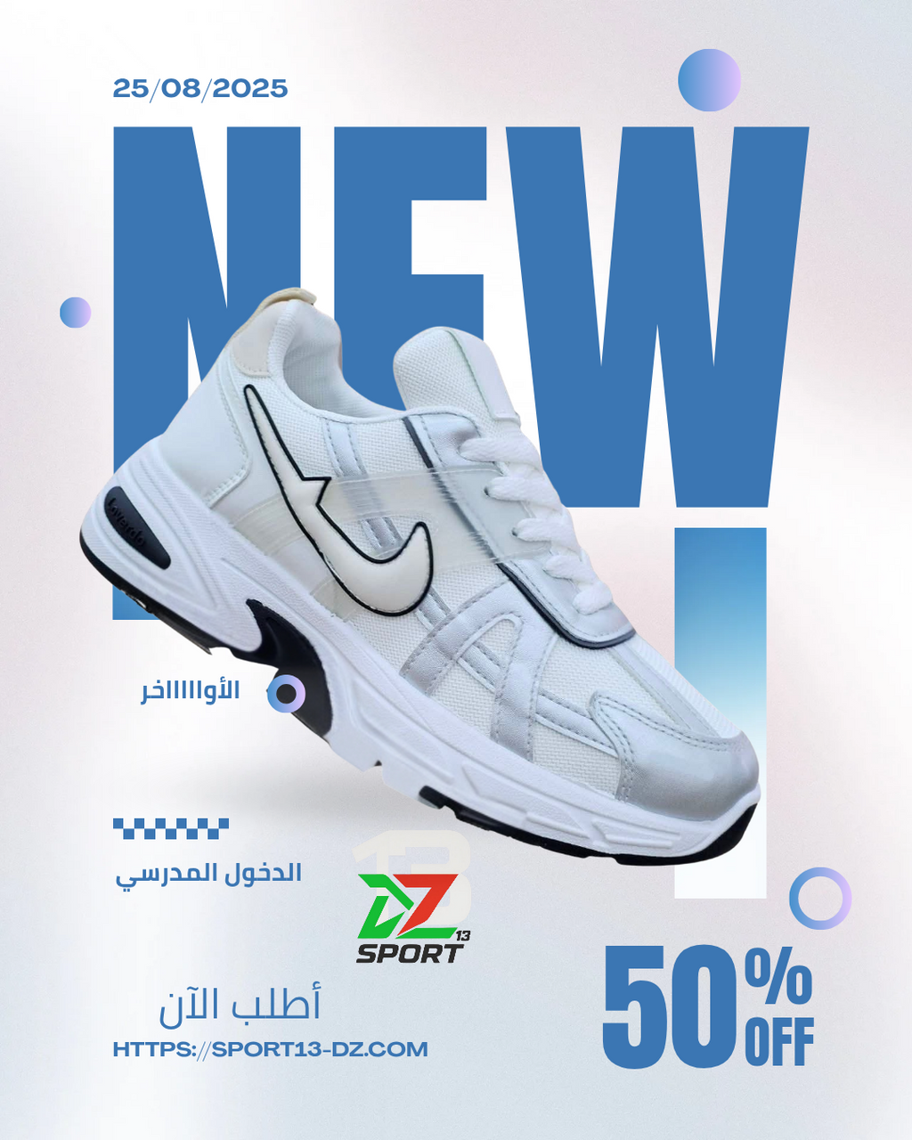 👟 حذاء Nike R