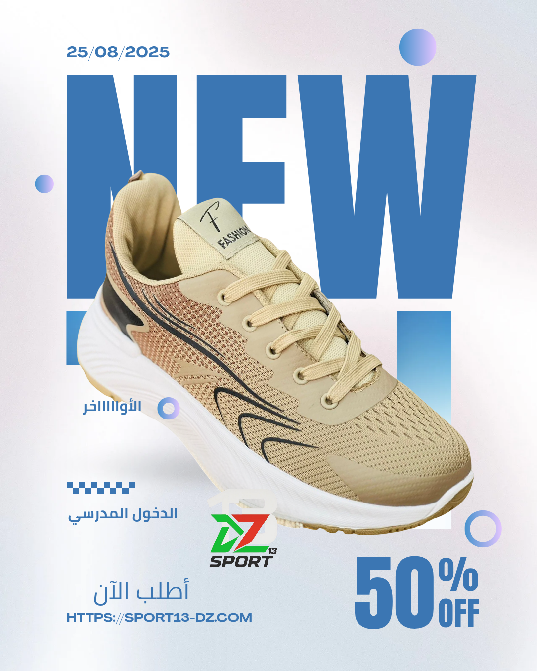👟 حذاء رجالي Casual خفيف الوزن – قابل للتهوية