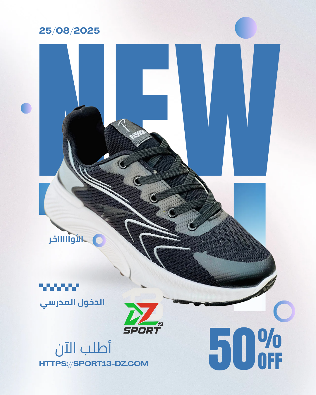 👟 حذاء رجالي Casual خفيف الوزن – قابل للتهوية