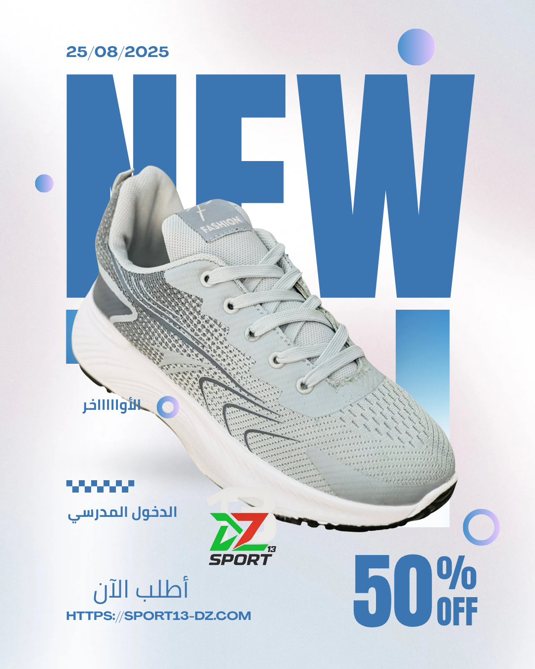 👟 حذاء رجالي Casual خفيف الوزن – قابل للتهوية